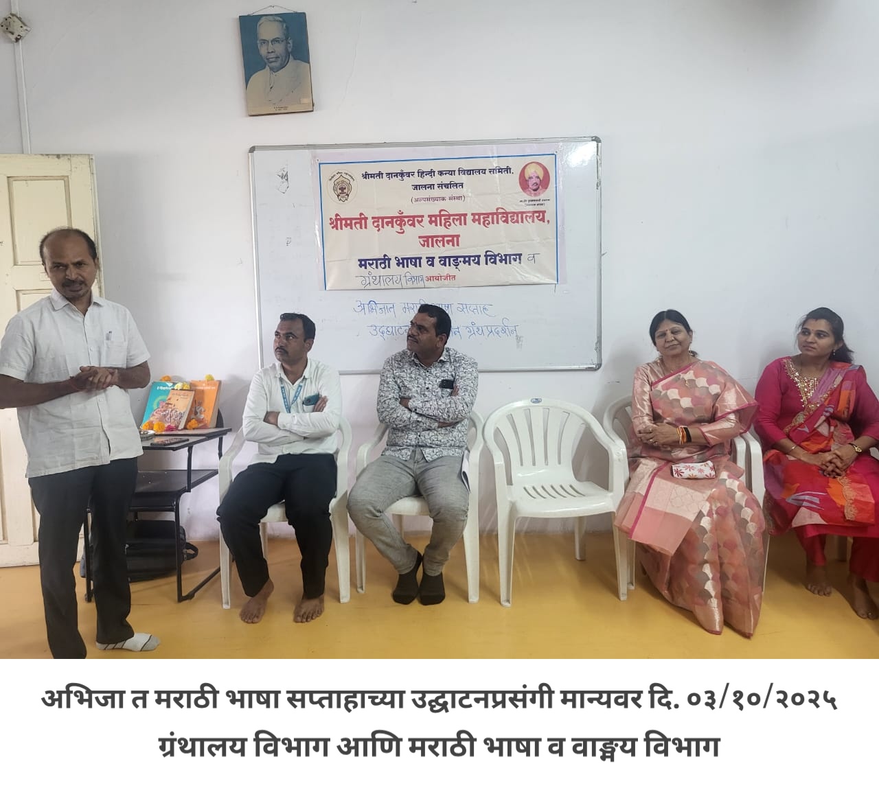 अभिजात मराठी सप्ताह